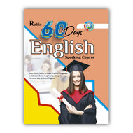 60 Days English Speaking Course