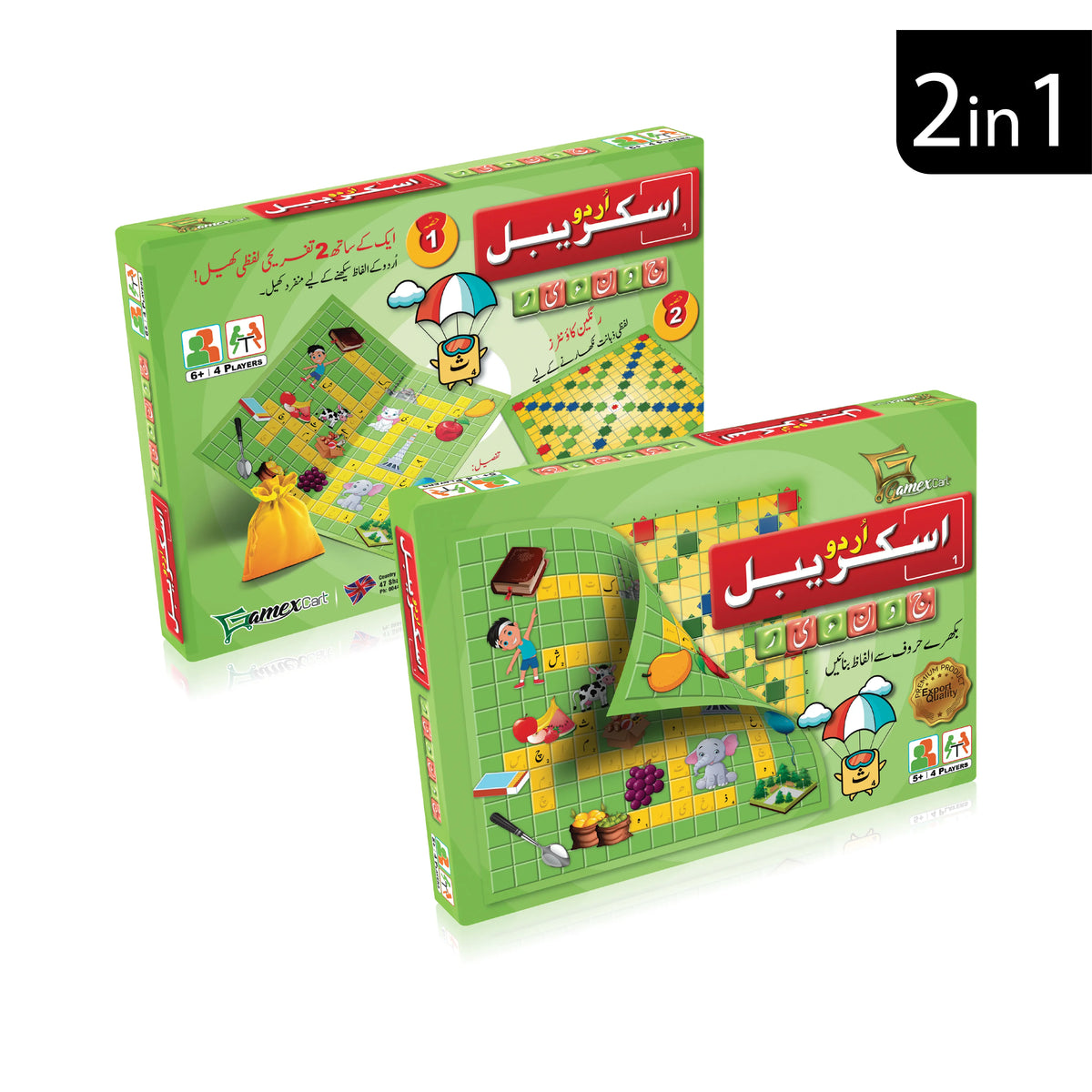 Classic Urdu Scrabble 2 in 1  Wooden Board Game